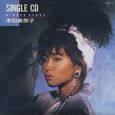 本田美奈子～SINGLE CD