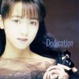 河合その子～Dedication