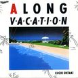 大滝詠一～A LONG VACATION