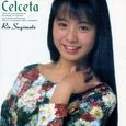 杉本理恵～Celceta～セルセタ～