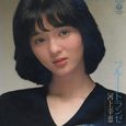 河上幸恵～ブルー･エトランゼ