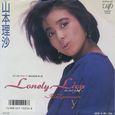 山本理沙～Lonely Lion