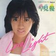 早見優～Love Light