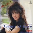 浜田麻里～Crime of  Love