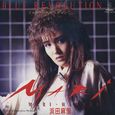 浜田麻里～BLUE REVOLUTION