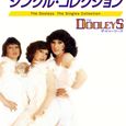 The Dooleys/The Single Collection