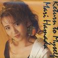 浜田麻里/Return to Myself