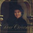 南野陽子～Dear Christmas