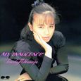 奥永知子～MY INNOCENCE