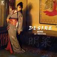 中森明菜～DESIRE