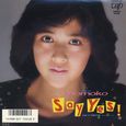 菊池桃子～Say Yes !