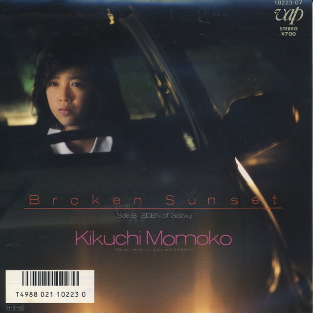 菊池桃子～Broken Sunset