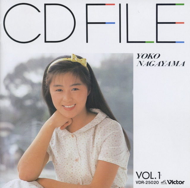 長山洋子～CD FILE Vol.1