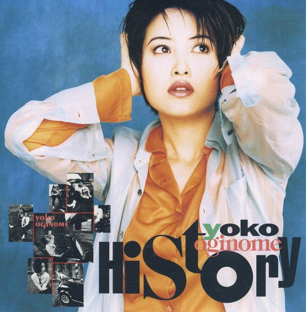 荻野目洋子～yoko oginome History