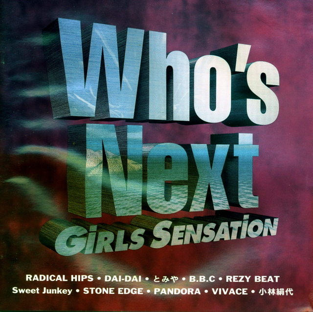 Who's Next～Girls Sensation